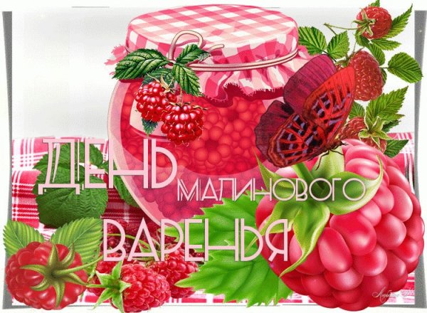 Малина в корзинке