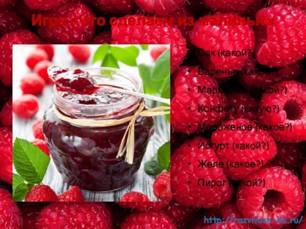 Доброе утро