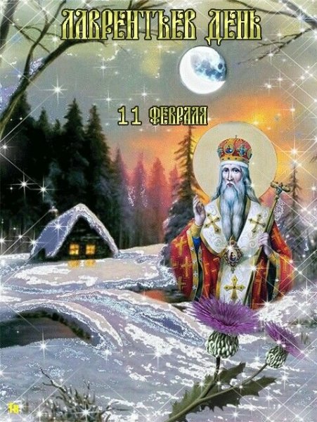 23 Августа народный календарь