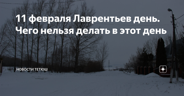 23 Августа народный календарь