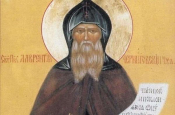 Лаврентьев день 11 февраля приметы