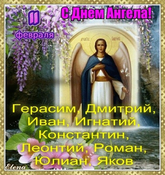 23авгкста народный календарь