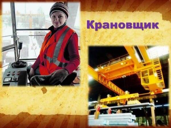 Железнодорожник карикатура