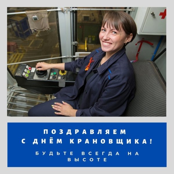 С днем железнодорожника открытки