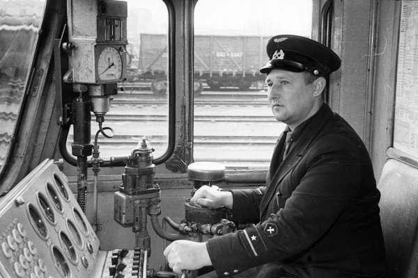 Машинист арт