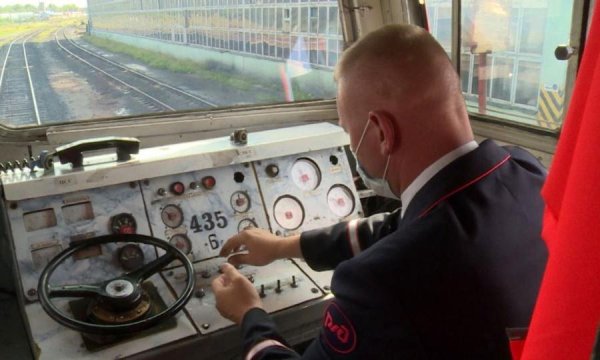 Дети железнодорожники