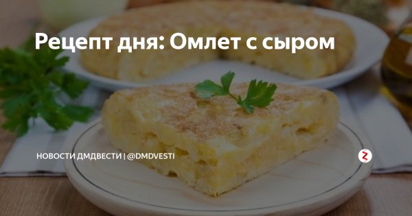 Рецепт схема