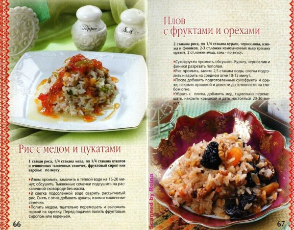 Рецепты в картинках для детей