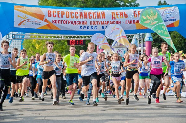 Всемирный день бега