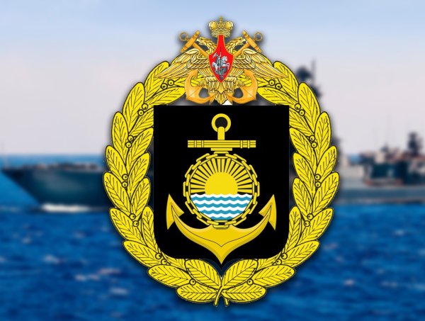 День Тихоокеанского флота ВМФ