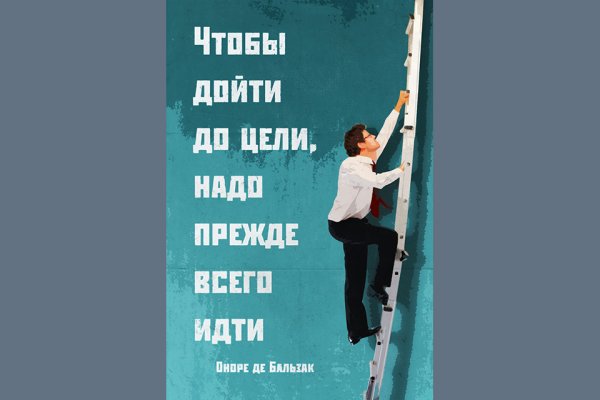 Открытка достижение целей