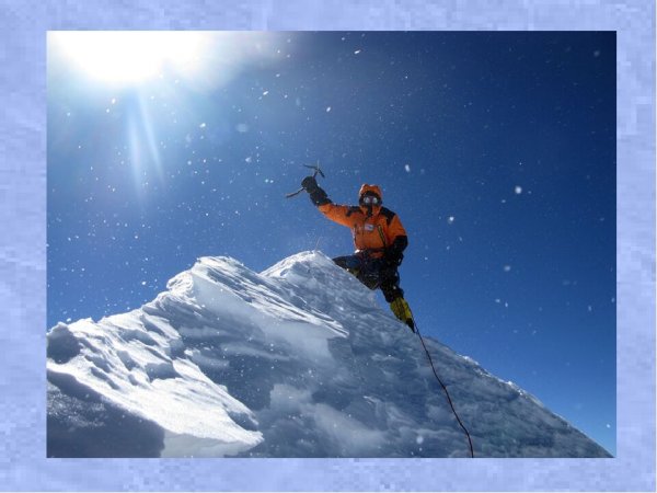 Добиться цели