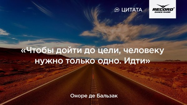 Цитаты про стремление к цели