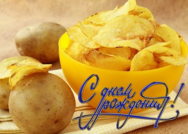 Праздник русской картошки