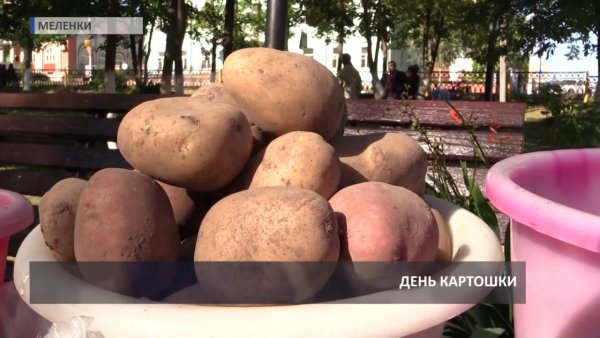 Всемирный день картошки