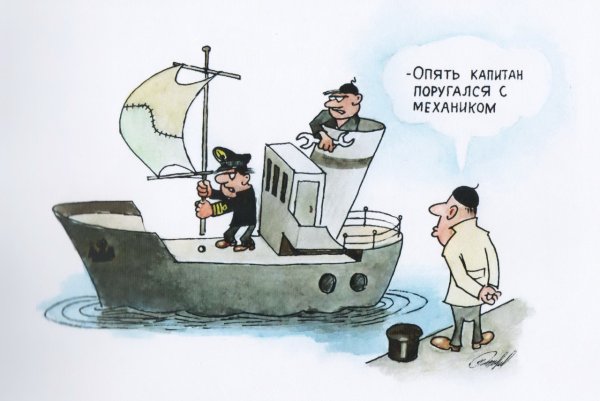 Коллаж мореплавателя