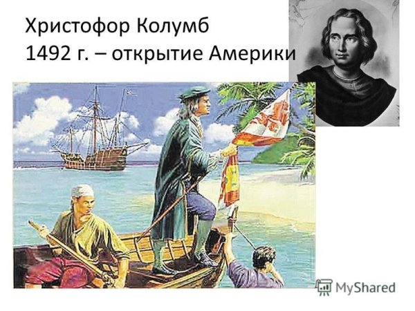 День моряка (мореплавателя)