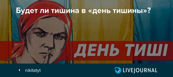 Приколы про молчание в группе