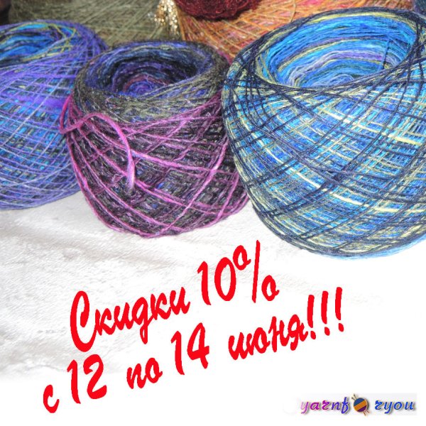 День рукоделия