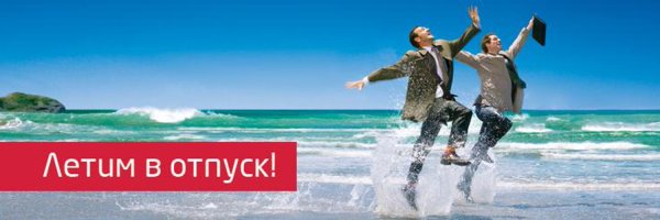 Туристические предложения