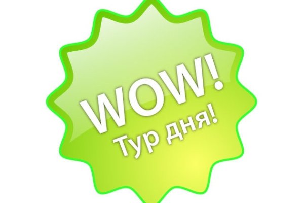 Авантаж тур