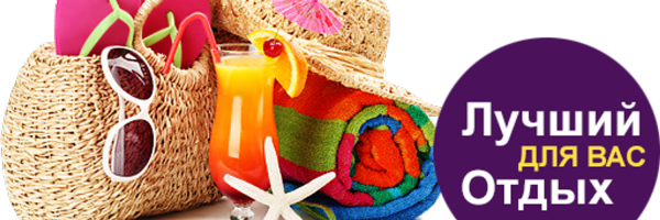 Новый год Индия Гоа