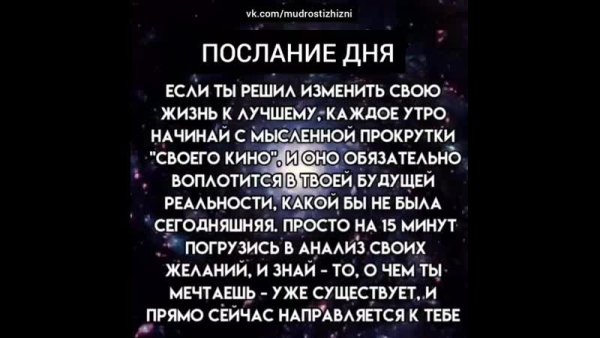 Послание другу прикольное