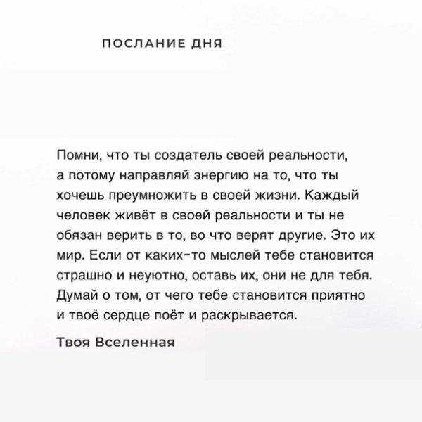 Карты магические ангелы света Дайана Купер