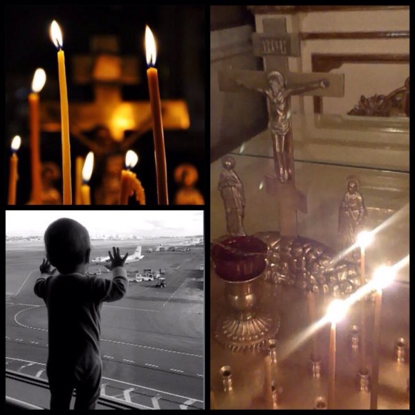 День траура