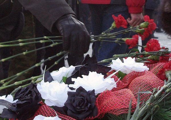 Траурный день