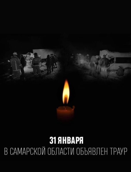 Цветы траур