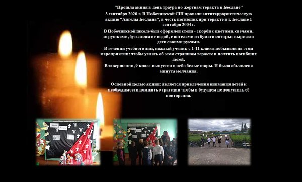 Погибшие в авиакатастрофе