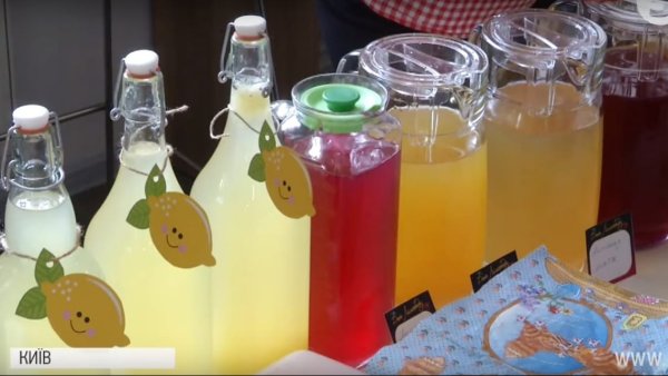 Праздник лимонада