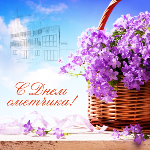 С днем строителя смешные