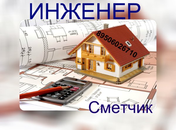 Смешной бухгалтер карикатура