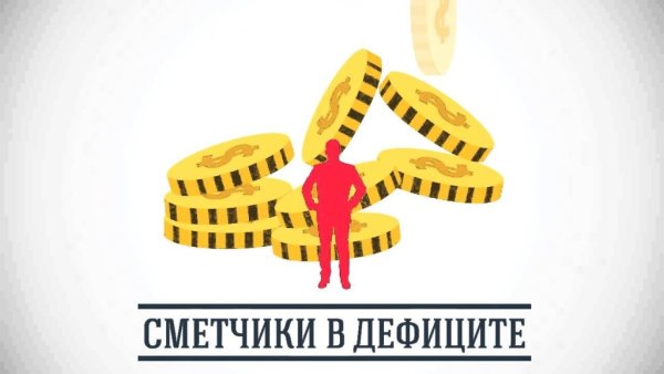 Инженер сметчик прикольные