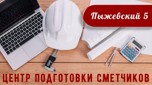 Сметчик приколы