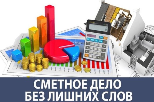 С днем сметчика открытки