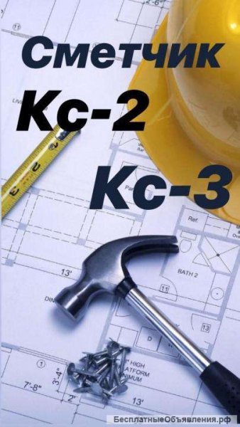 Ремонт квартир карикатура