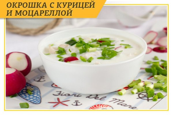 Окрошка на монстре