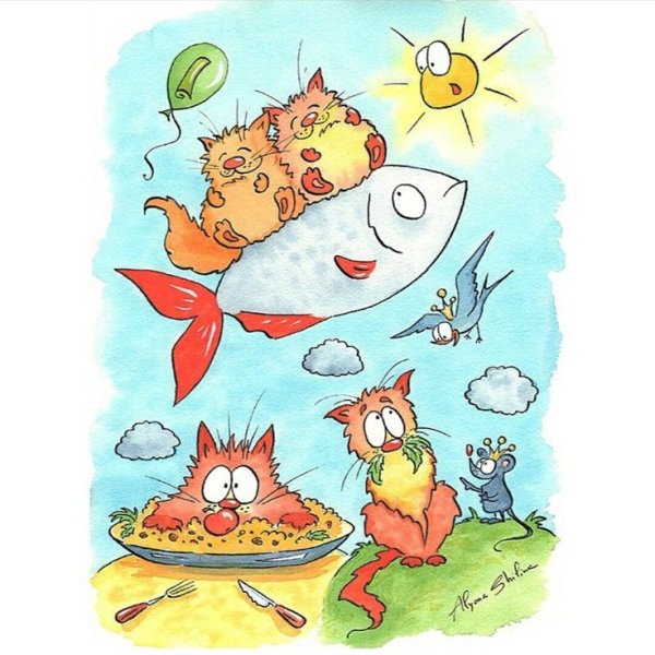 Замурчательного дня