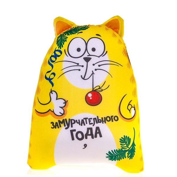 Замурчательного дня