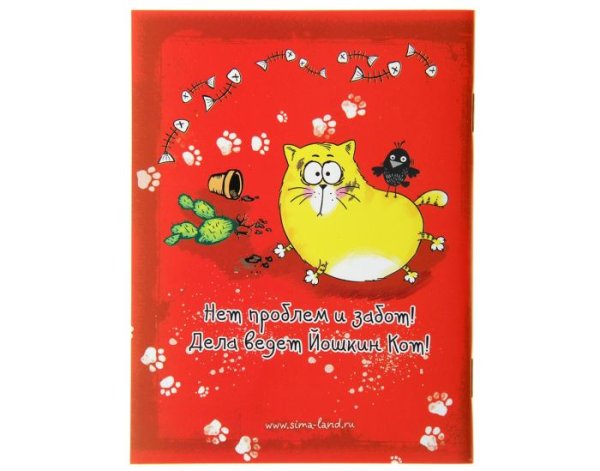 Замурчательного настроения