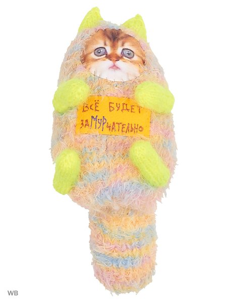 Замурчательное настроение