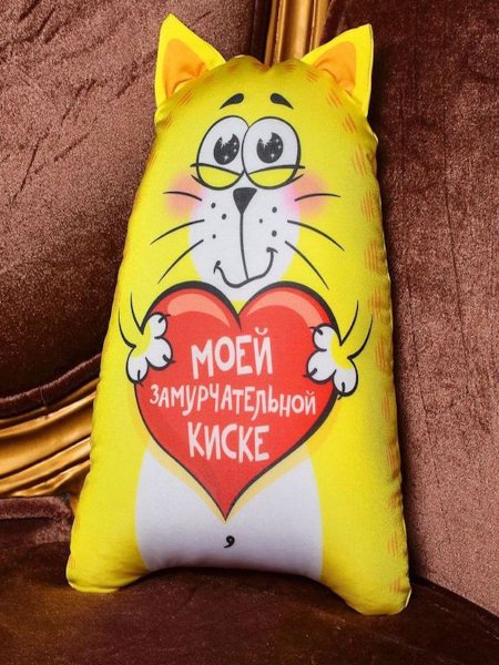 Отличного настроения котенок