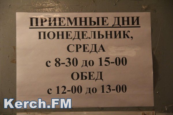 Объявление приемные часы