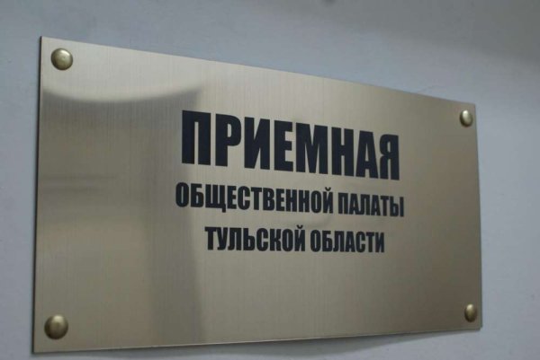 Приемный день