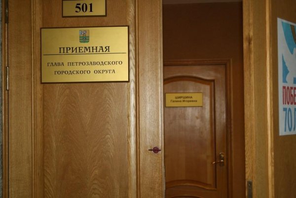 Дверь в кабинет начальника