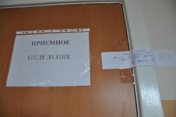 Приколы про приемный покой