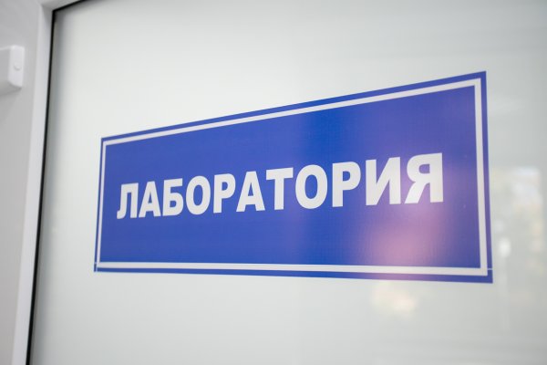 Приемное отделение надпись